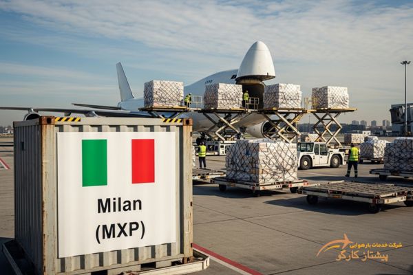 فریت بار به ایتالیا (2)