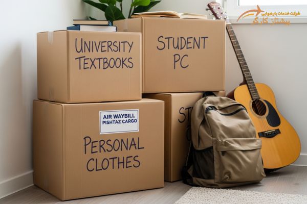 ارسال بار دانشجویی به دبی